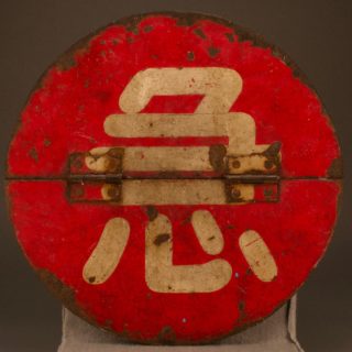 鉄道グッズ 急行 プレート