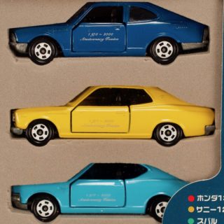 ☆ミニカー トミカ 限定版70年代の乗用車セット☆ - いずみ洋行の
