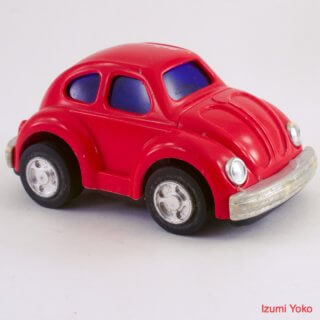 Alternative view of おもちゃ ミキハウス miki HOUSE ワーゲン