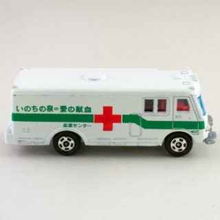 Alternative view of ★ミニカー トミカ いすゞ（ISUZU）献血車　1/122★