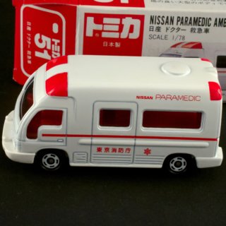 TOMICA トミカ　日産　NISSAN 救急車 AMBULANCE mn19new-6-320x320.jpeg