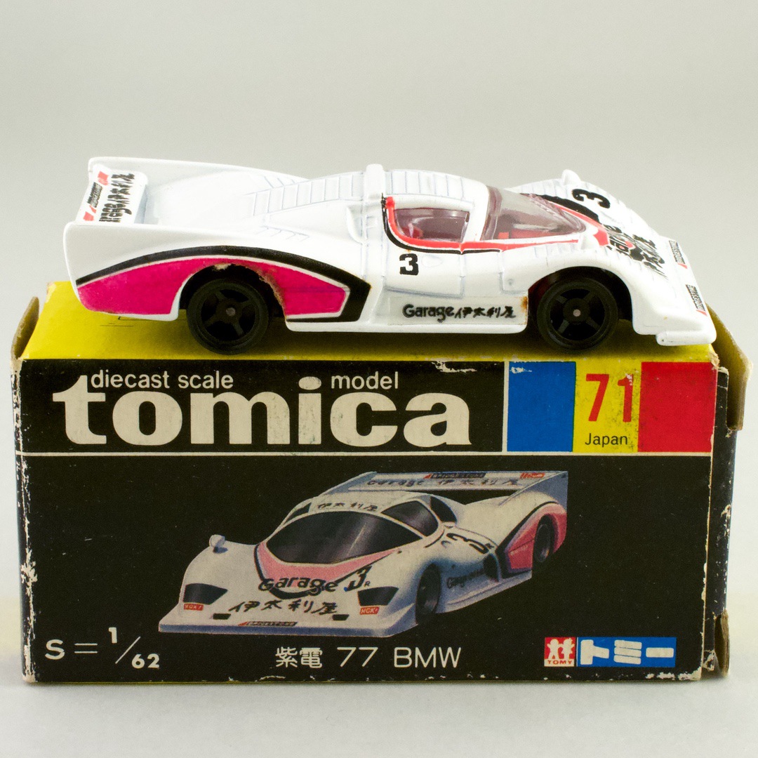 トミカ　黒箱　71　日本製　紫電(ＳＨＩＤＥＮ）77 ＢＭＷ　未使用シール付絶版