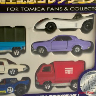 まとめ売り99台セット アミューズメントトミカ トミカプレミアムRacing 99号車 NSX-GT | 玩具卸売