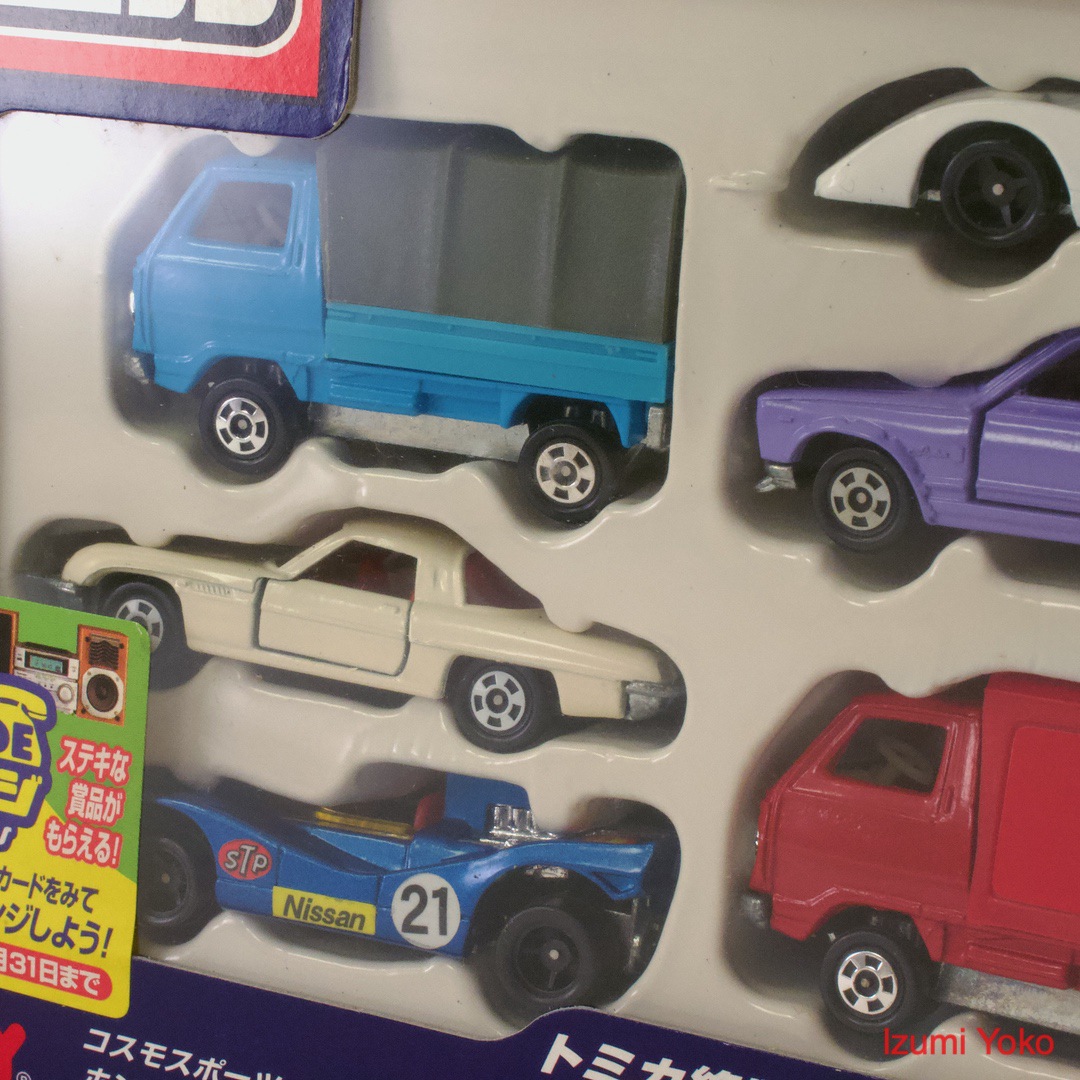 トミカ トミカ誕生記念コレクション '99 限定版 - いずみ洋行のストア