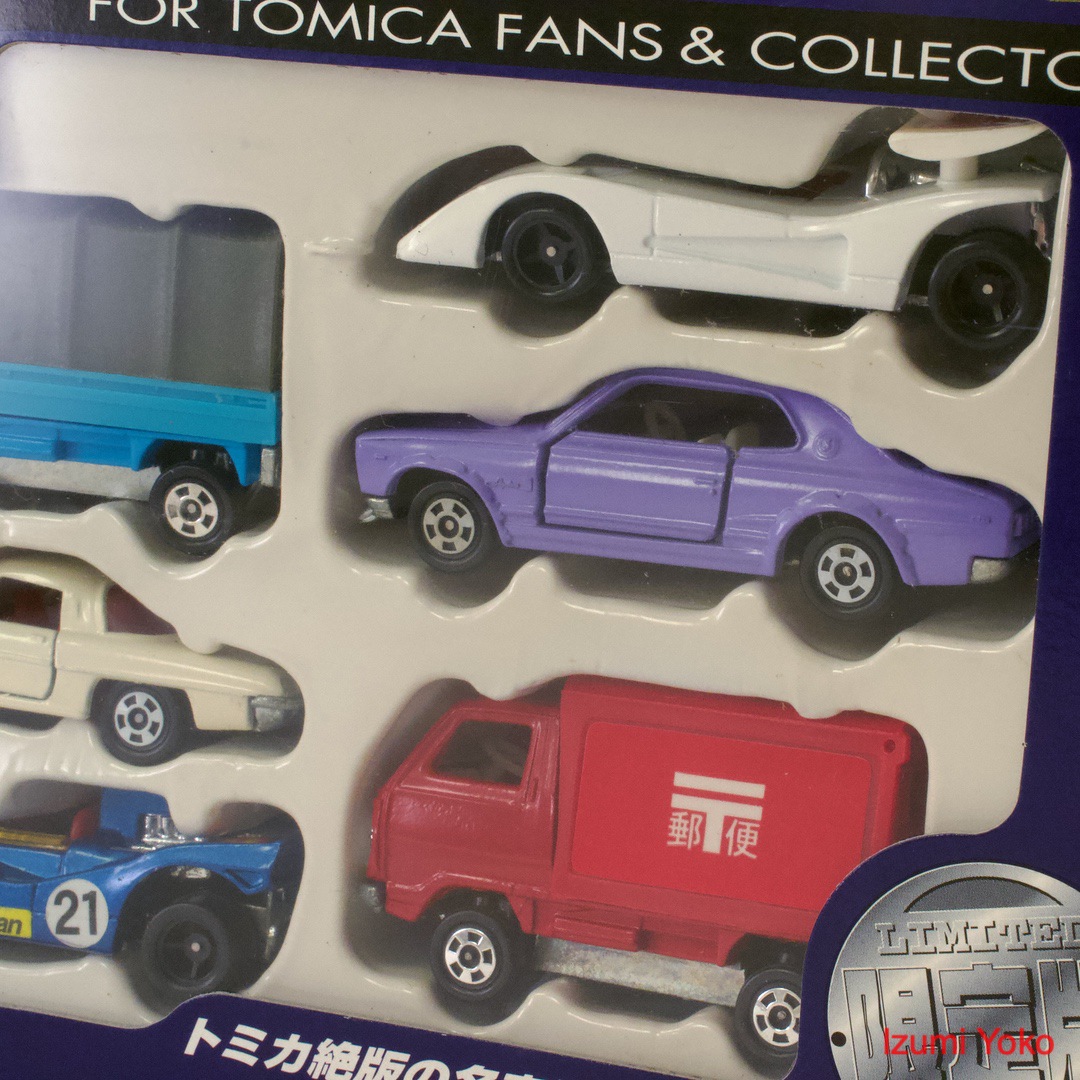 トミカ トミカ誕生記念コレクション '99 限定版 - いずみ洋行のストア