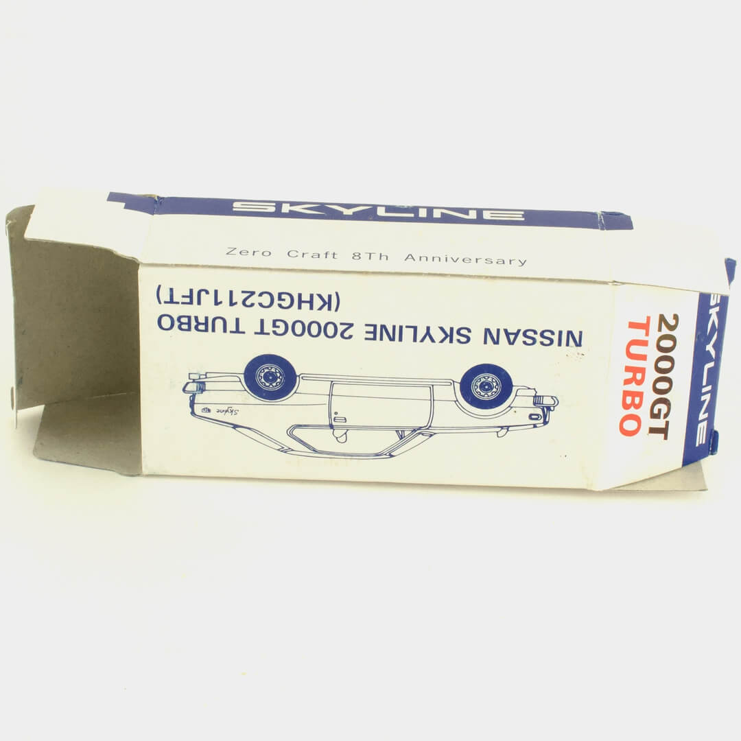 トミカ Zero Craft 8TH II ADO COMPANY 14TH 日産(ニッサン NISSAN) スカイライン(SKYLINE)2000GT TURBO - 画像 (8)