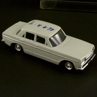 Alternative view of GULLIVER スカイライン（SKYLINE） 2000GT-B S54B-II おかや鳥居平やまびこ公園