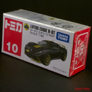 Alternative view of トミカ No.10 1/59 ロータス エキシージ R-GT ブラック/ゴールド