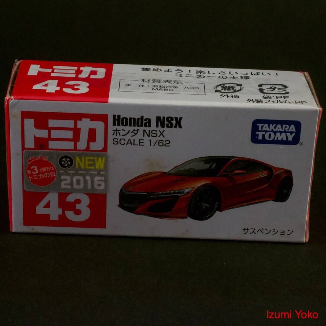 トミカ 本田(ホンダ HONDA) NSX No.43