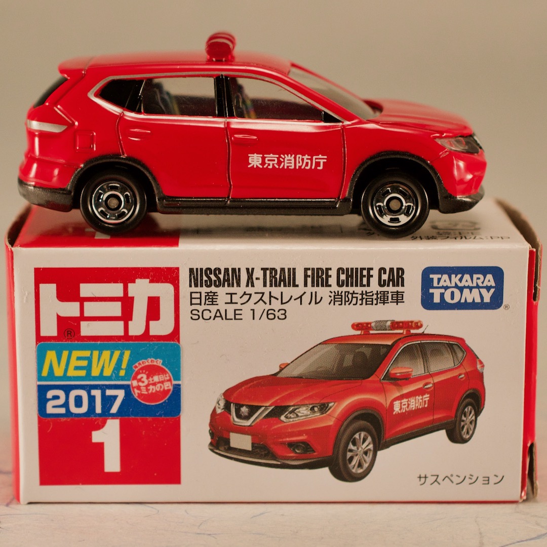 ミニカー トミカ 日産 ニッサン Nissan エクストレイル 消防指揮車 いずみ洋行のストアサイト 通販