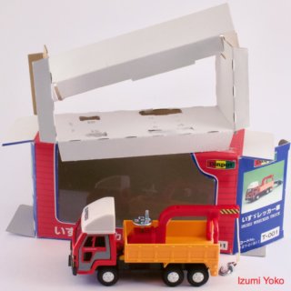 ダイヤペット（Diapet） いすゞ（ISUZU） レッカー車（箱印刷違い）