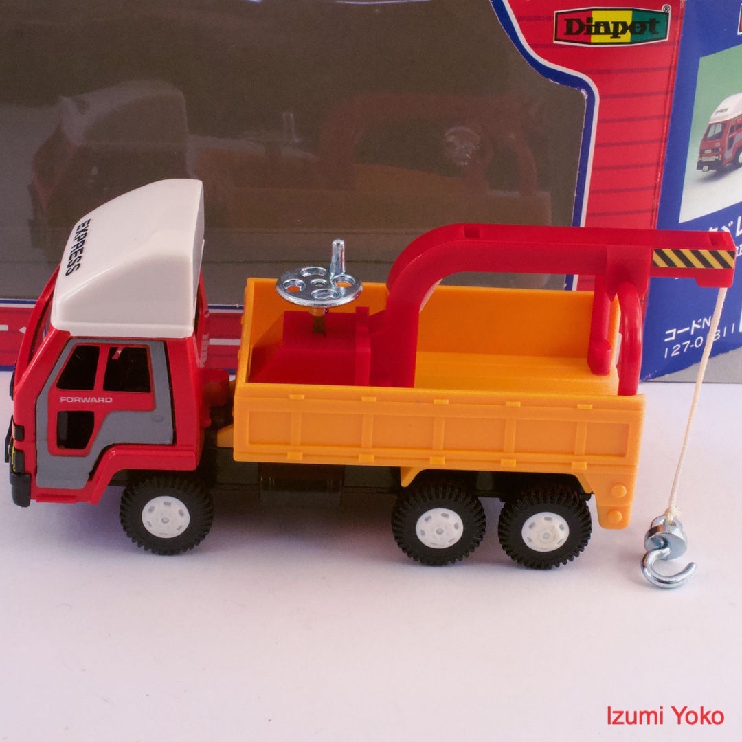 ダイヤペット(Diapet) いすゞ(ISUZU) レッカー車(箱印刷違い) - 画像 (10)