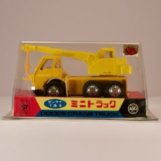 Alternative view of おもちゃ fancy aoki toy ゼンマイで走る　ミニトラック DODGE CRANE TRUCK