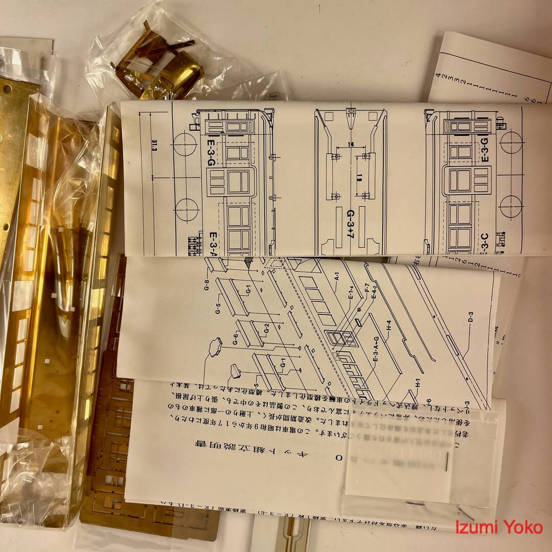 鉄道模型 東京フクシマ模型 旧型国電 kit キット No.305 - 画像 (10)