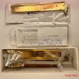 Alternative view of 鉄道模型 東京フクシマ模型 旧型国電 kit キット No.305