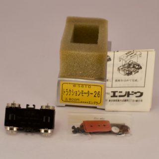 Alternative view of 鉄道模型 エンドウ トラクションモーター26 #5610