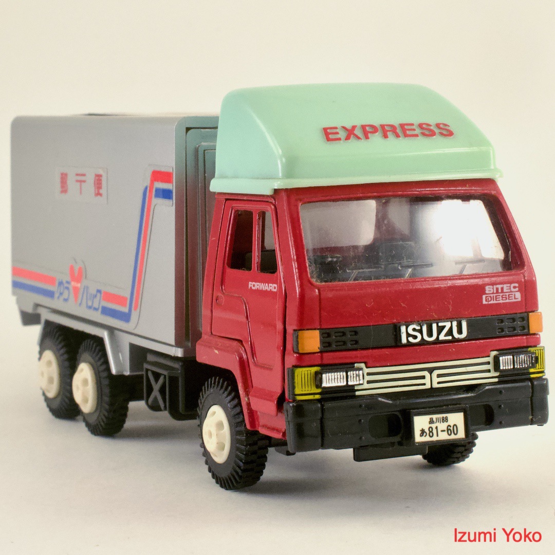 ダイヤペット（Diapet） T-008 いすゞ（ISUZU） 郵便車 - いずみ洋行の