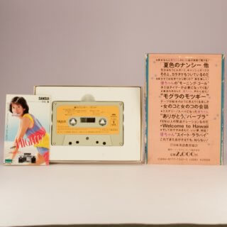 Alternative view of 早見優 優のワンダーランド (カセットテープ) 