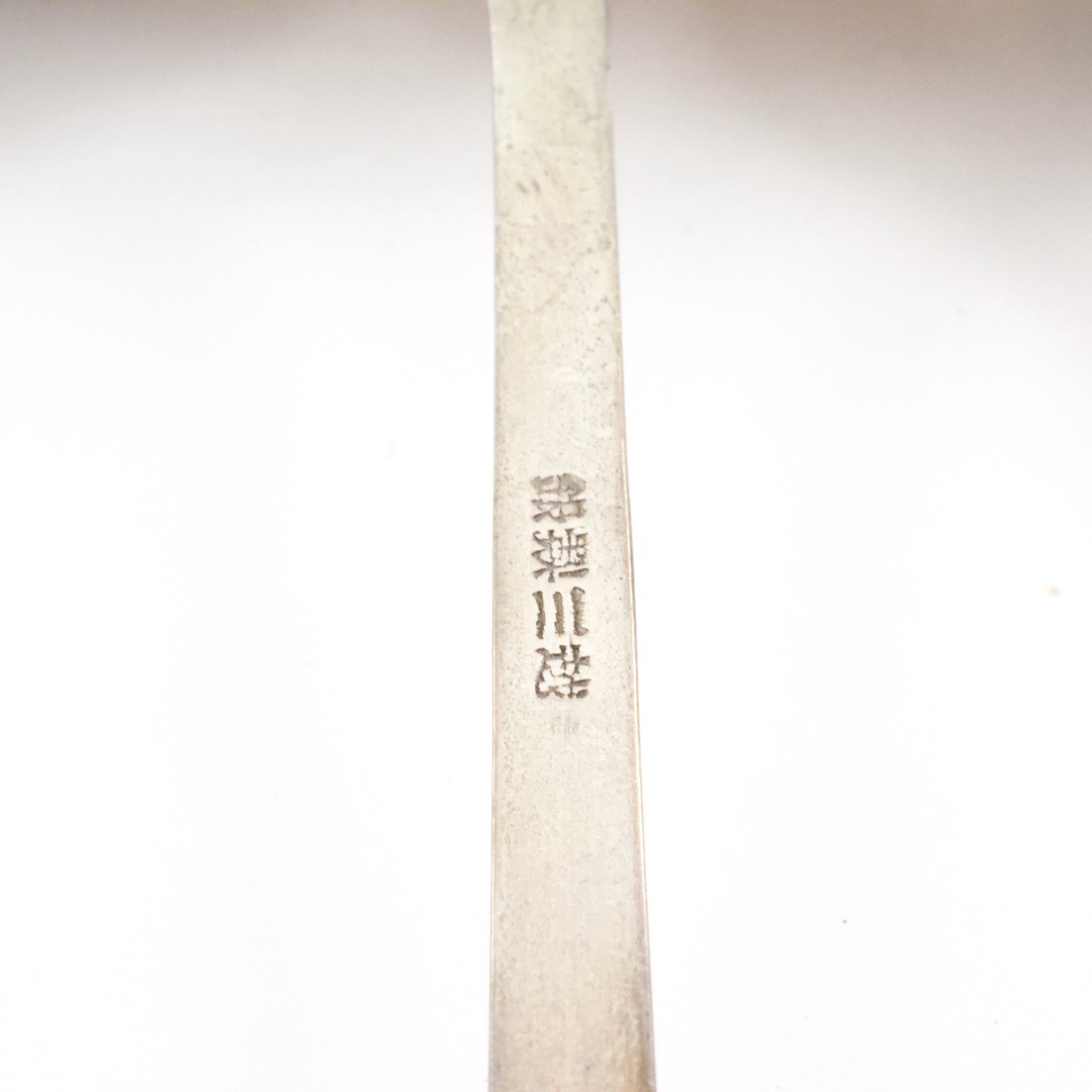 君津共同火力 記念スプーン 三越 4本セット 銀製 4本で115g(約) - 画像 (8)