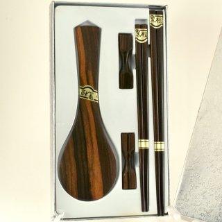 Alternative view of 特選銘木藝品 黒檀のしゃもじ、箸セット 未使用