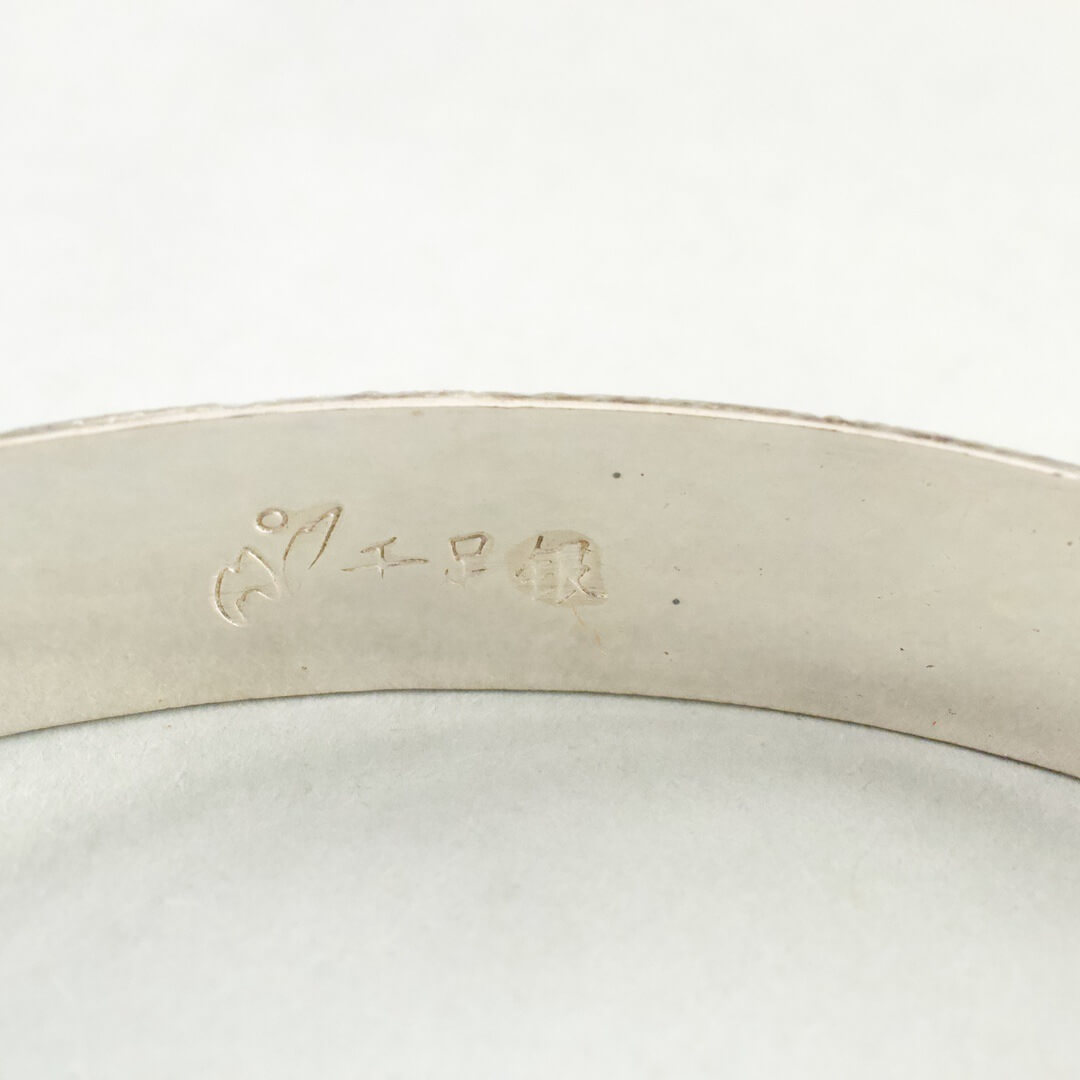 B222 中国七宝 SILVER刻印 バングル ゴールド デザイン 腕輪-
