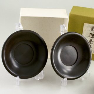 Alternative view of 煎茶道具 黒檀の茶托 五客 紙箱付 直径88mm 未使用