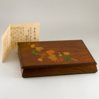 ハガキ入れ けやき新蔦 伝統工藝会津ぬ里 天然木の手作り 未使用