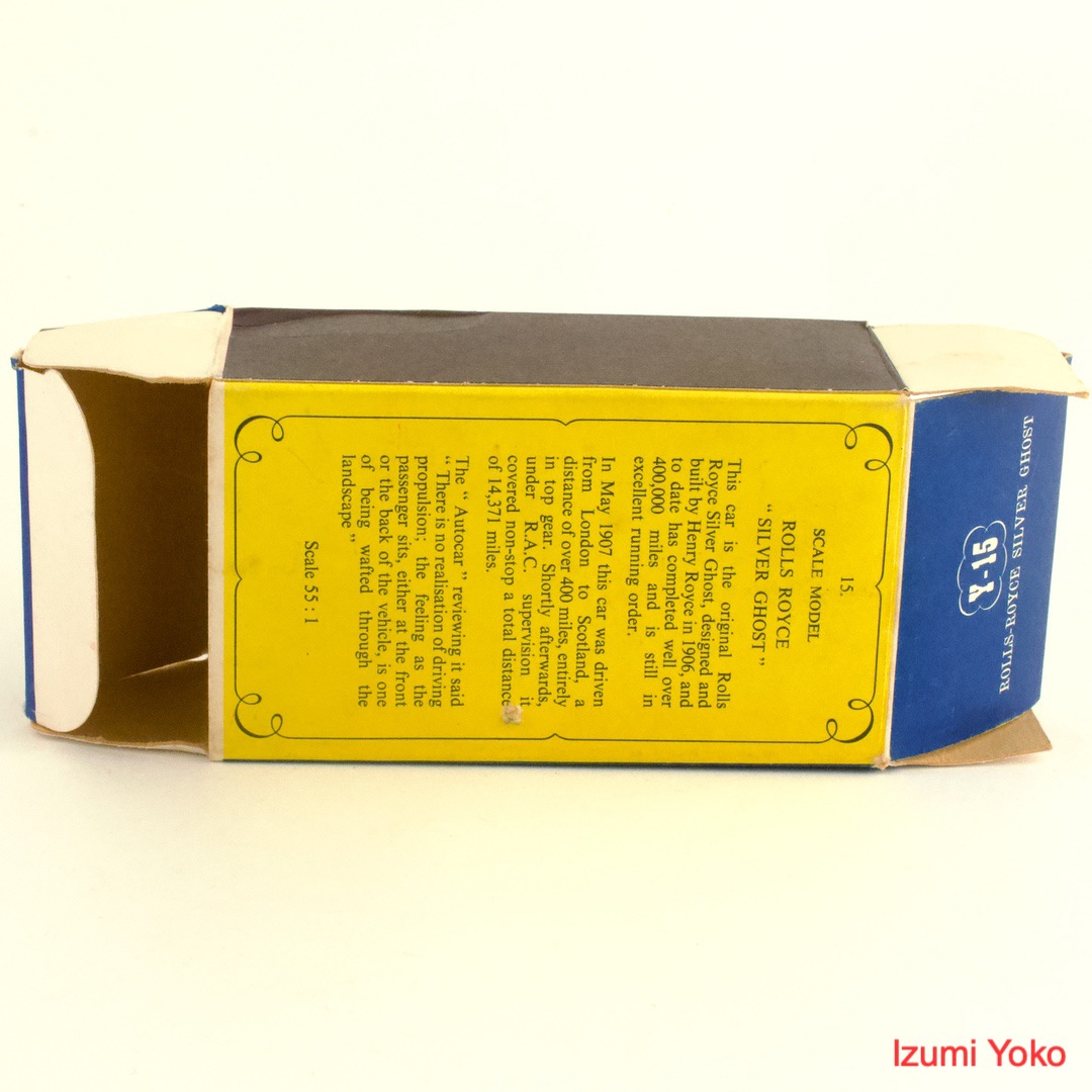 イギリス マッチボックス(matchbox) Models of Yesteryear Y-15 ROLLS ROYCE SILVER GHOST 1/55 - 画像 (10)