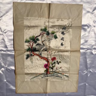 Alternative view of 室内装飾 織物 タペストリー 中国 松鶴同春 刺繍 横幅250mm x 縦幅360mm