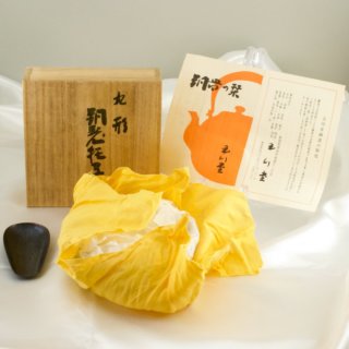 Alternative view of 燕市玉川堂 銅製 茶托５客と茶匙１客 セット 未使用品
