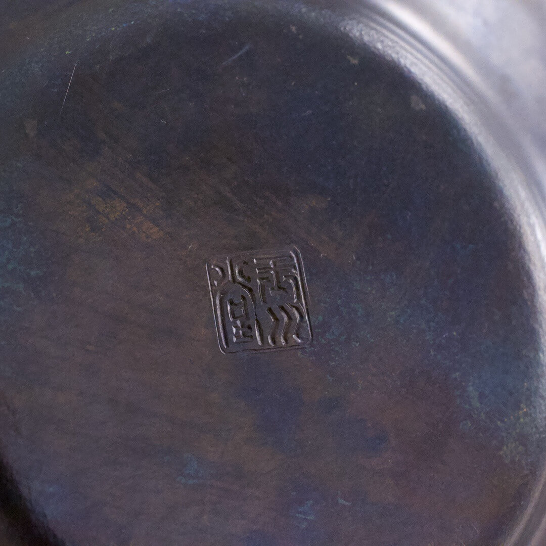 1799円 96％以上節約 純銅製 茶托５枚セット茶匙 石川堂 銅工芸品