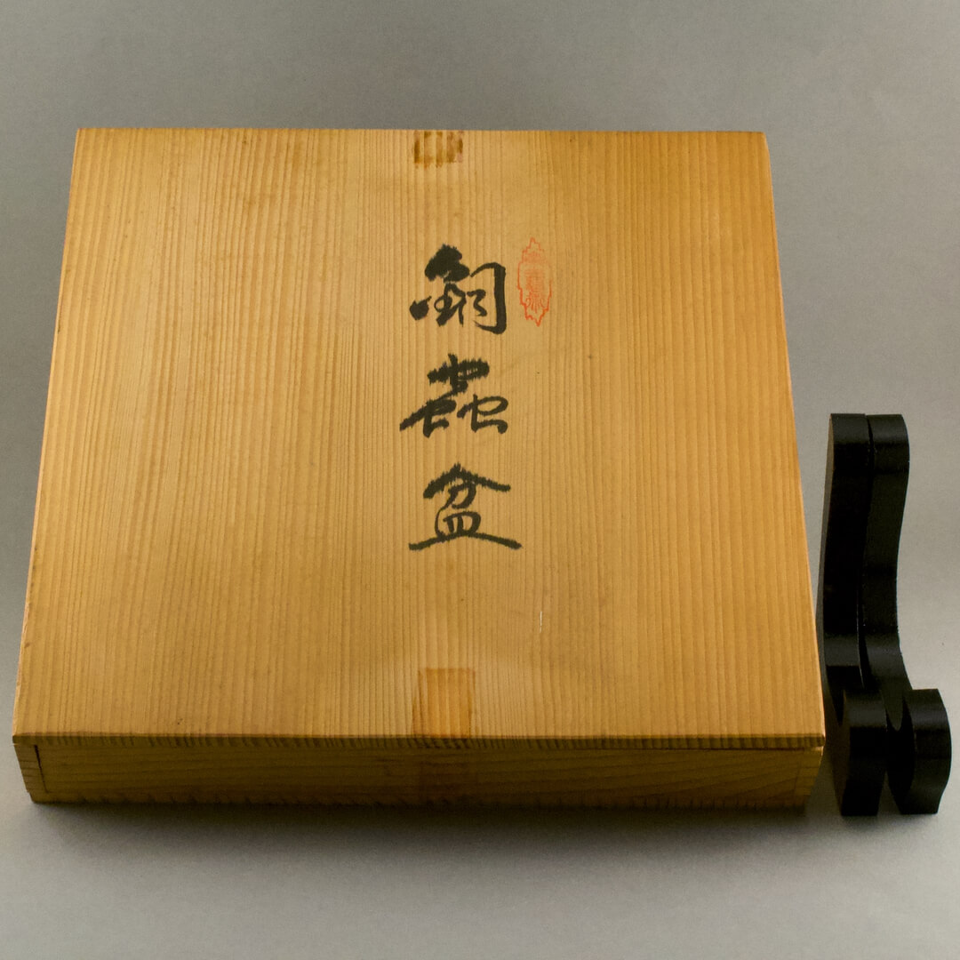 アンティーク 飾り盆 銅虫器 鯉 コイ 広島 福屋 - 画像 (2)