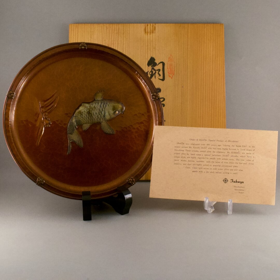 アンティーク 飾り盆 銅虫器 鯉 コイ 広島 福屋 - 画像 (13)