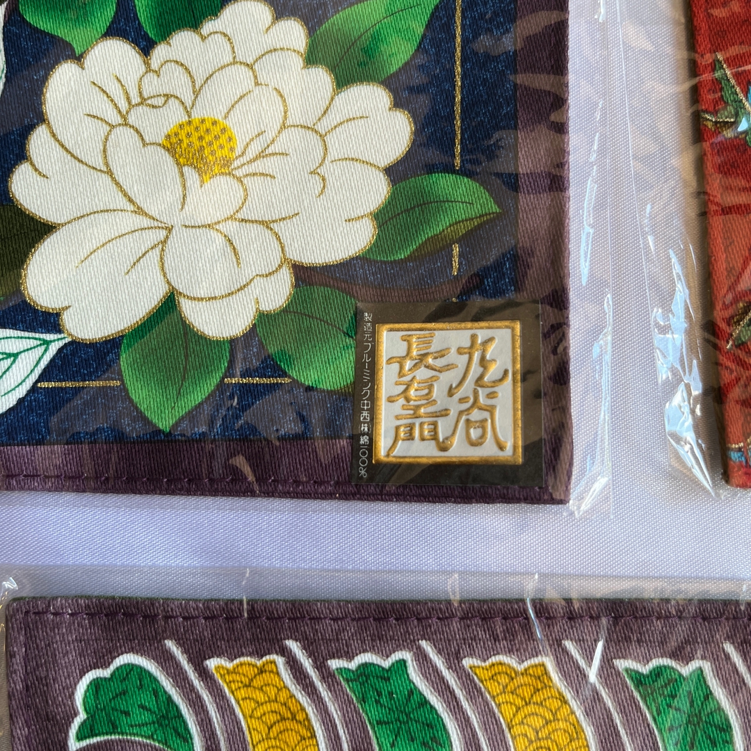 コースター 九谷長右衛門 ブルーミング中西 5枚セット 綿100% 124mm x 122mm 未使用品 - 画像 (8)