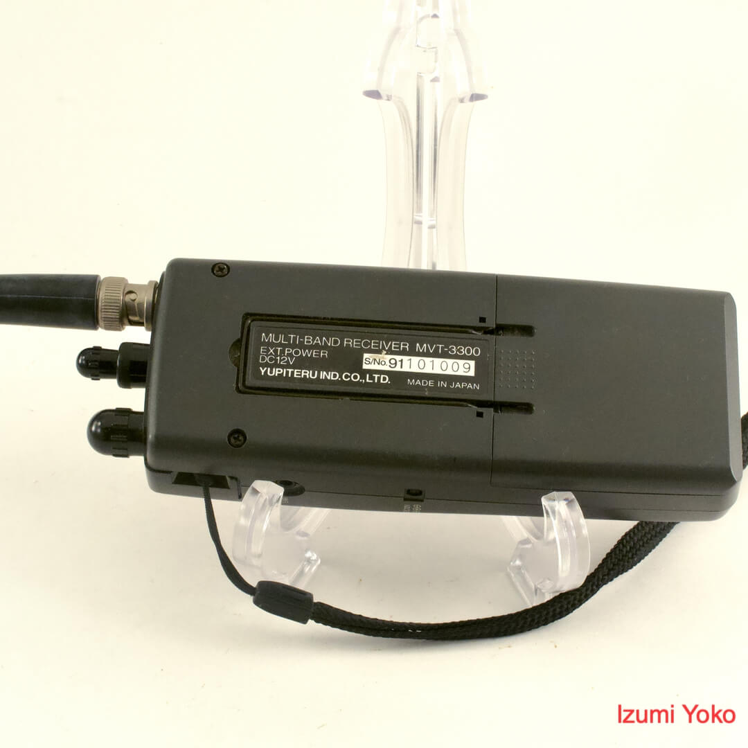 YUPITERU ユピテル MVT-3300 マルチバンドレシーバー - 画像 (9)