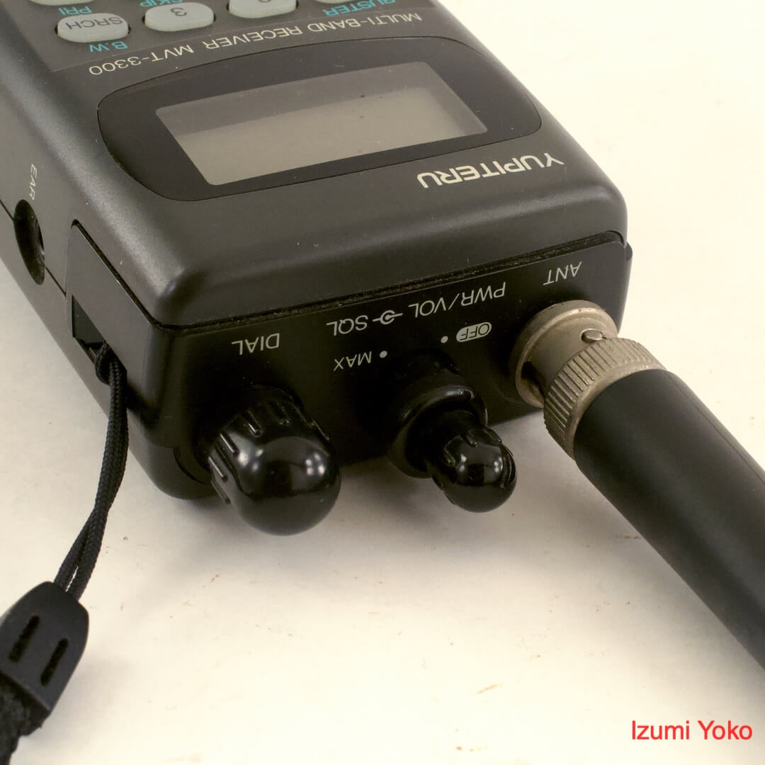 YUPITERU ユピテル MVT-3300 マルチバンドレシーバー - 画像 (8)