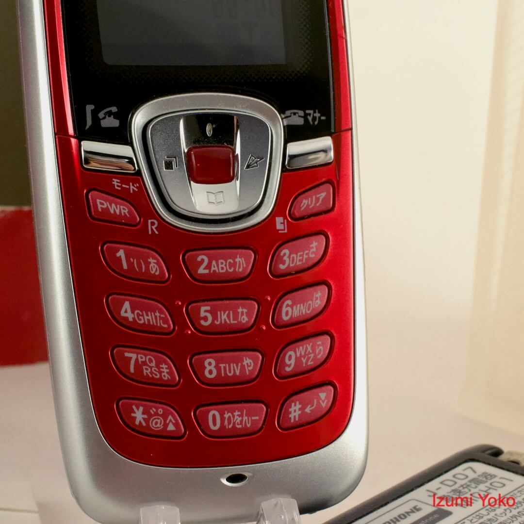 vodafone J-D07 - 画像 (8)