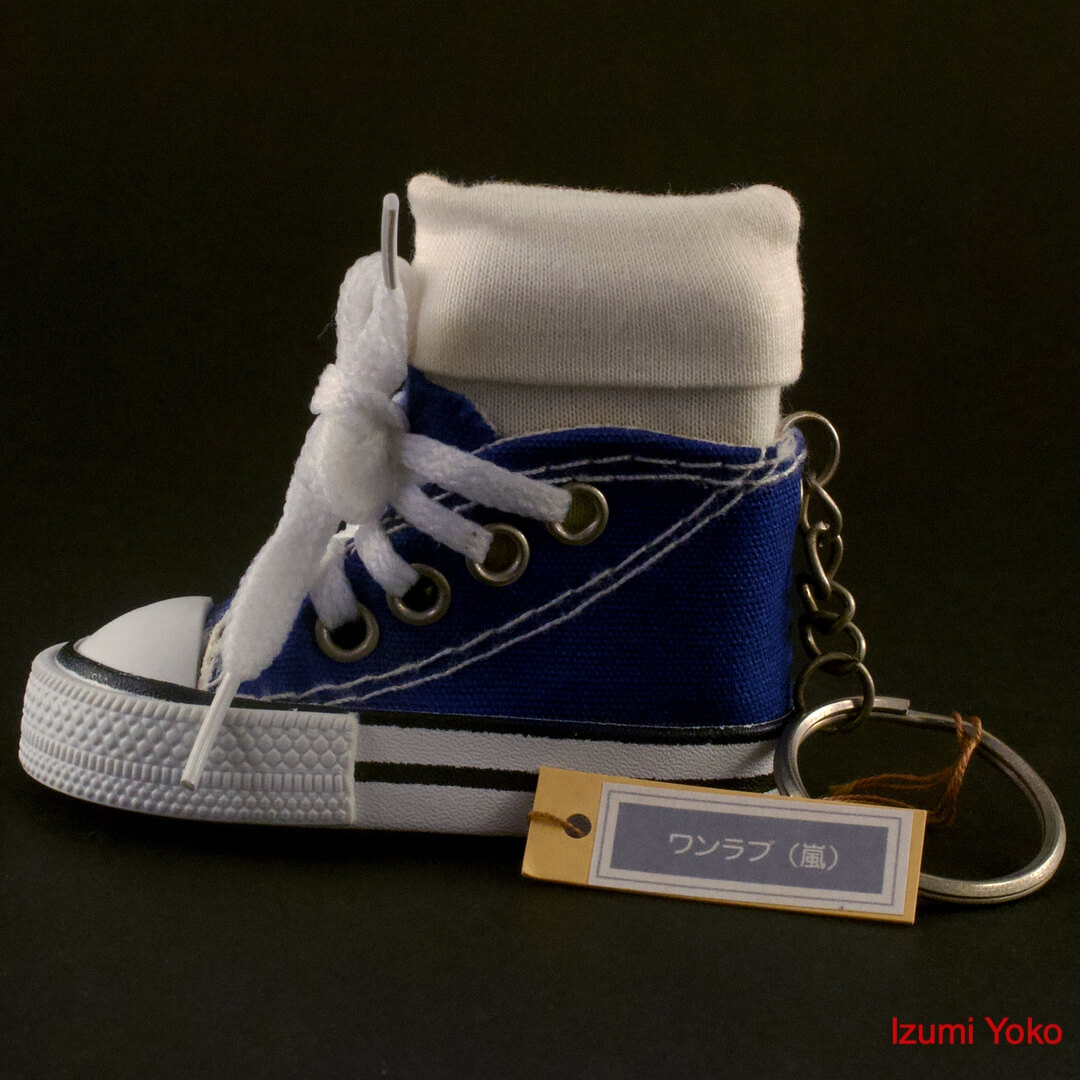 スニーカーのキーホルダー オルゴール付き ワンラブ(嵐) SANKYO - 画像 (4)