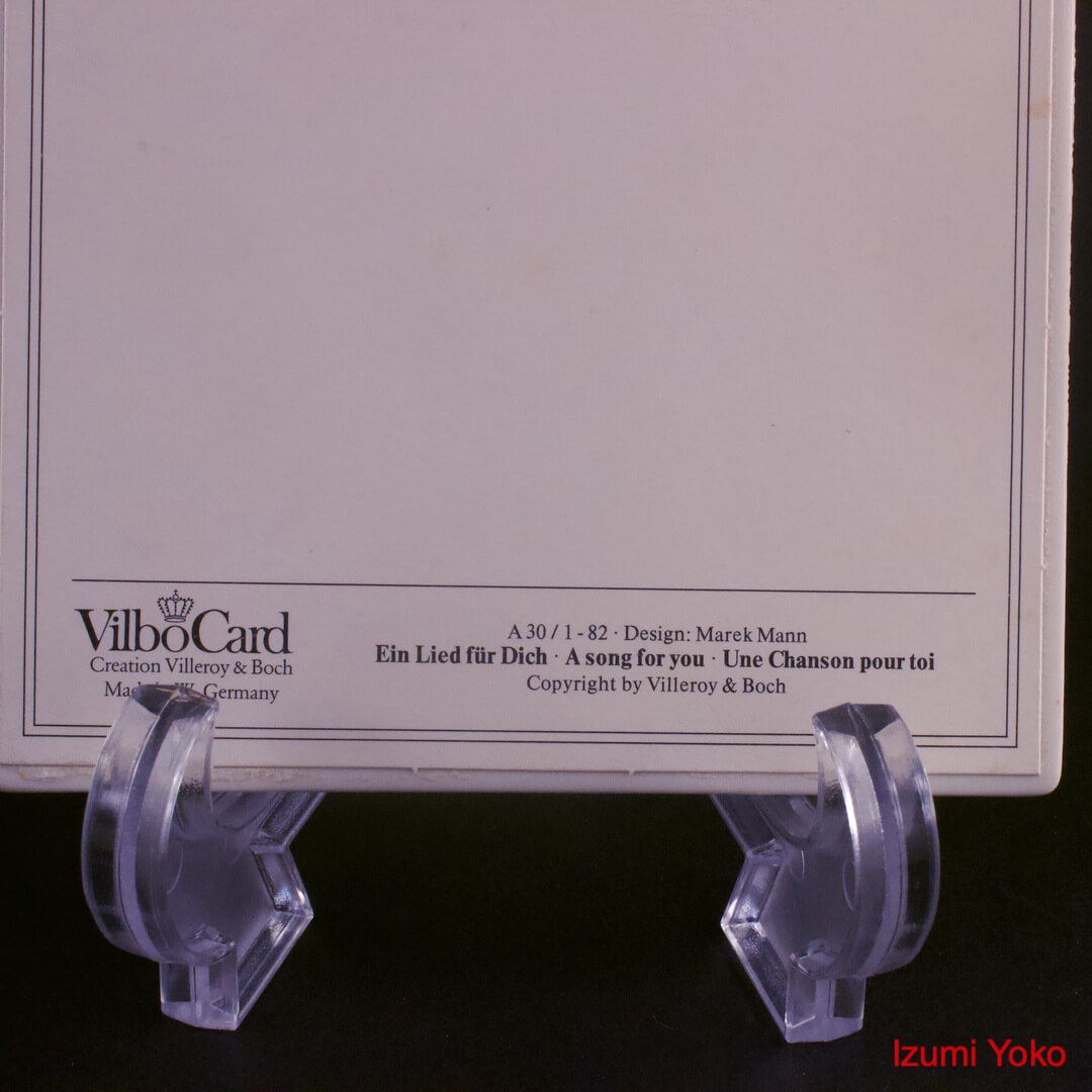 Ceram Card Villeroy & Boch VilboCard - 画像 (12)