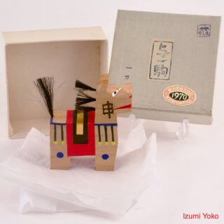 馬の置物 与一駒 一刀彫 やしま 申 香川県観光協会 1970 推奨観光みやげ品